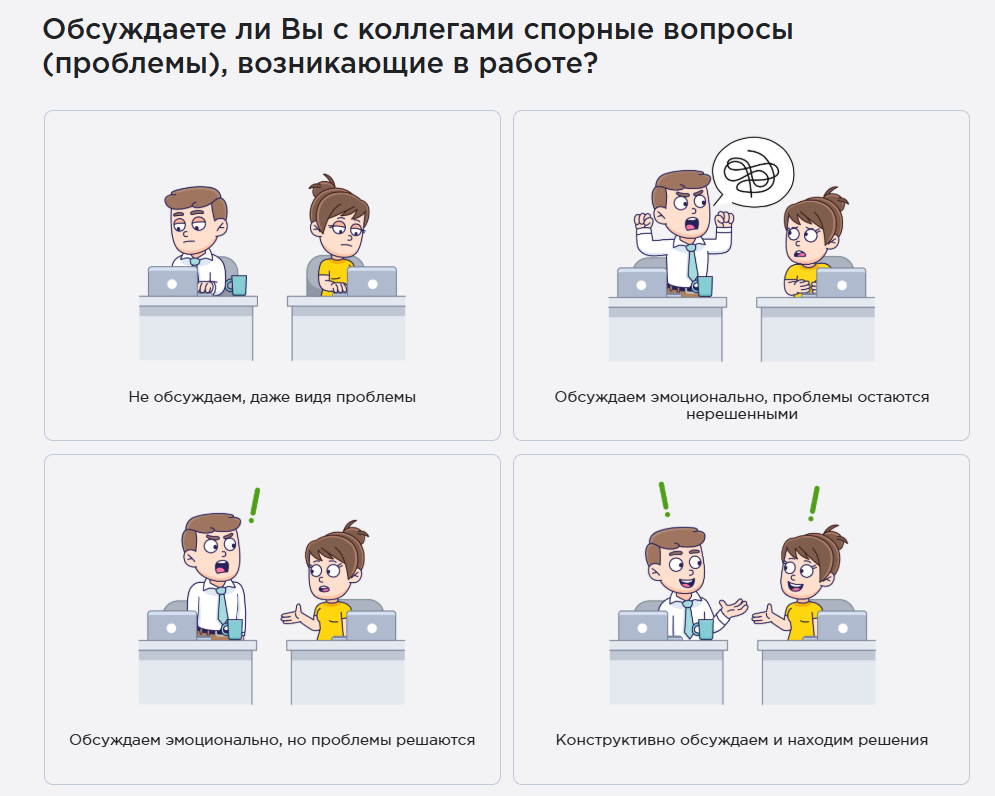 Примеры вопросов, метрика «Процессы»